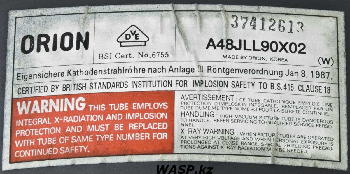 ORION A48JLL90X02 кинескоп в телевизоре Daewoo 20T1 ORION A48JLL90X02 кинескоп в телевизоре Daewoo 20T1