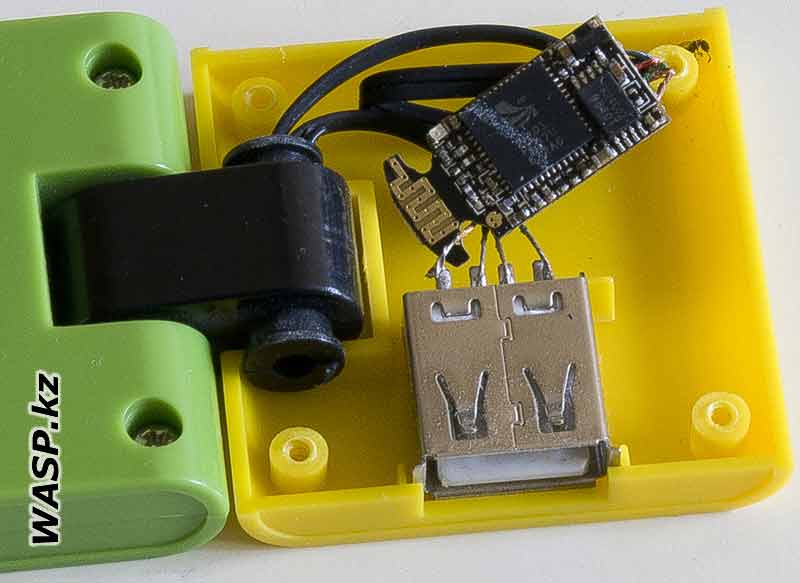 Bluetooth модуль в USB Hub, два в одном Bluetooth модуль в USB Hub, два в одном