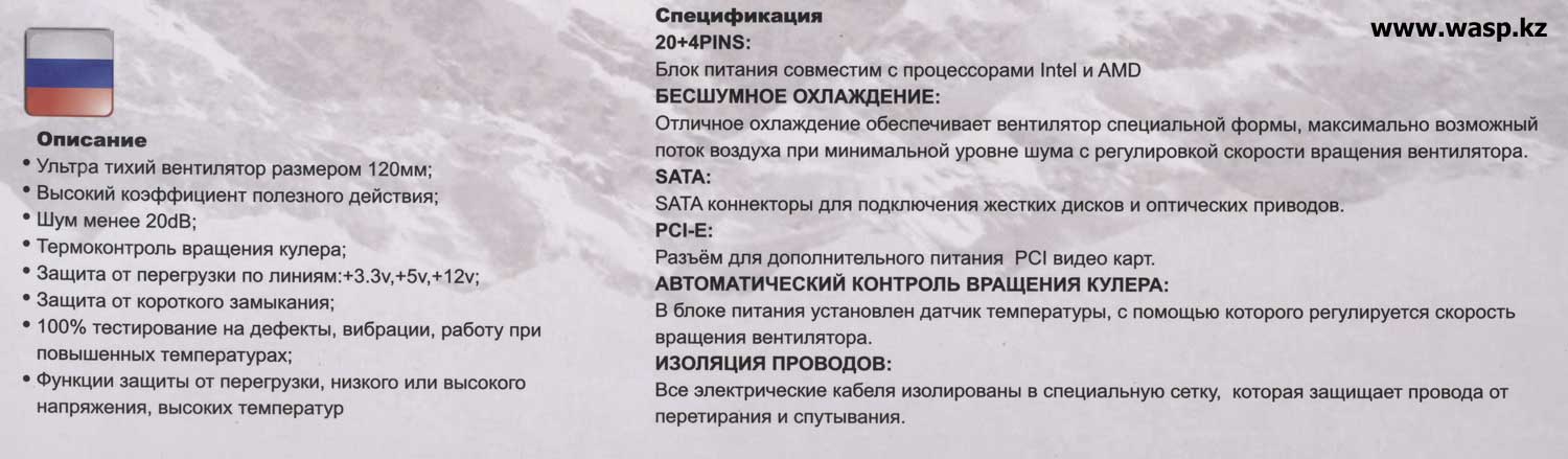 особенности блока питания CM-PS850 Superior в Казахстане особенности блока питания CM-PS850 Superior в Казахстане