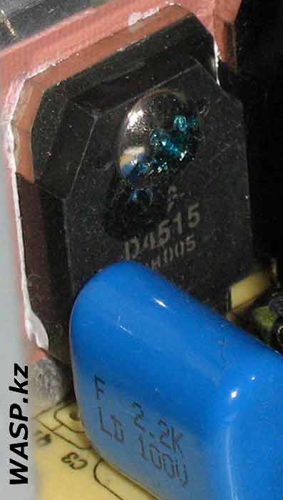 D4515 транзисторы в БП FSP ATX-450PNR D4515 транзисторы в БП FSP ATX-450PNR