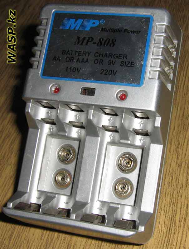 MP-808 зарядное устройство для аккумуляторов MP-808 зарядное устройство для аккумуляторов