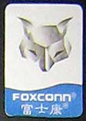 наклейка на ПК mark Foxconn наклейка на ПК mark Foxconn
