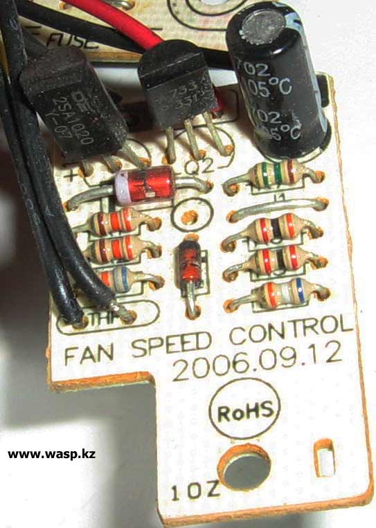 Fan Speed Control в блоке питания 2SA1020 настройка Fan Speed Control в блоке питания 2SA1020 настройка