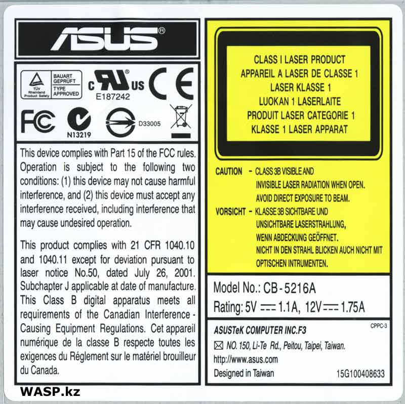 определение модели CD DVD оптического привода определение модели CD DVD оптического привода