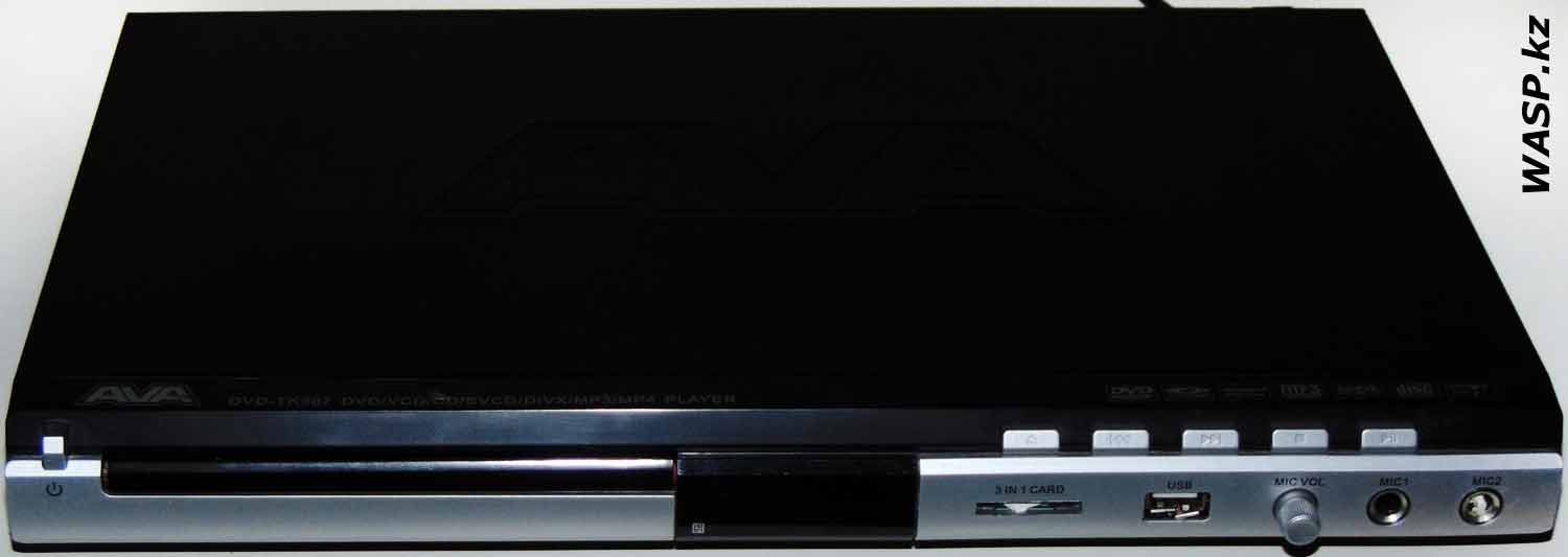 AVA DVD-TK307 DVD плеер, полное описание AVA DVD-TK307 DVD плеер, полное описание