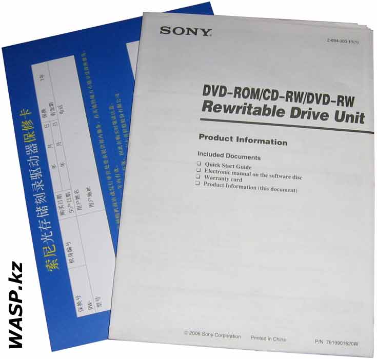 SONY DRU-710A руководство на привод SONY DRU-710A руководство на привод