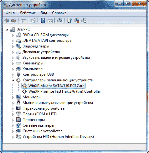 Maxtor Sata 150 Pci Card Driver Windows 7