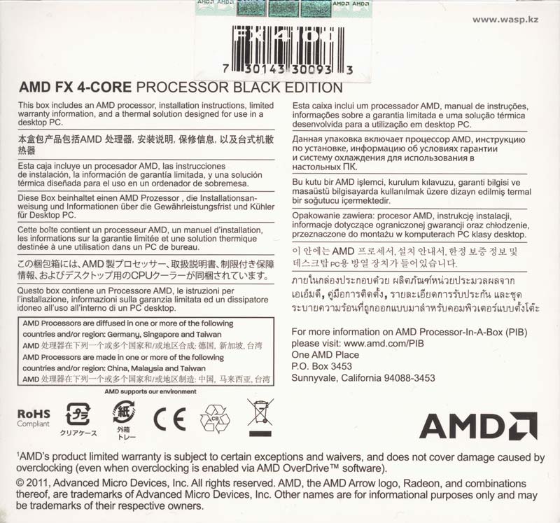 Процессор AMD FX-4100 коробка четырехядерного Процессор AMD FX-4100 коробка четырехядерного