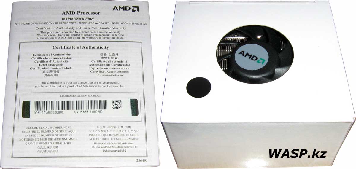 инструкция на CPU AMD Athlon 64 X2 6000+ установка инструкция на CPU AMD Athlon 64 X2 6000+ установка