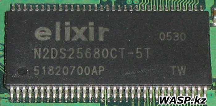 Elixir N2DS25680CT-5T микросхема ОЗУ Elixir N2DS25680CT-5T микросхема ОЗУ