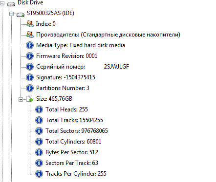 Казахстанский IT-портал - Статьи: Seagate ST9500325AS жесткий диск для ...