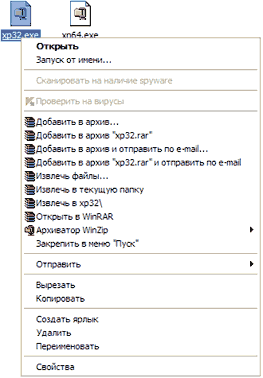 Открываем в WinRAR или WinZip Realtek RTL8201CL Открываем в WinRAR или WinZip Realtek RTL8201CL