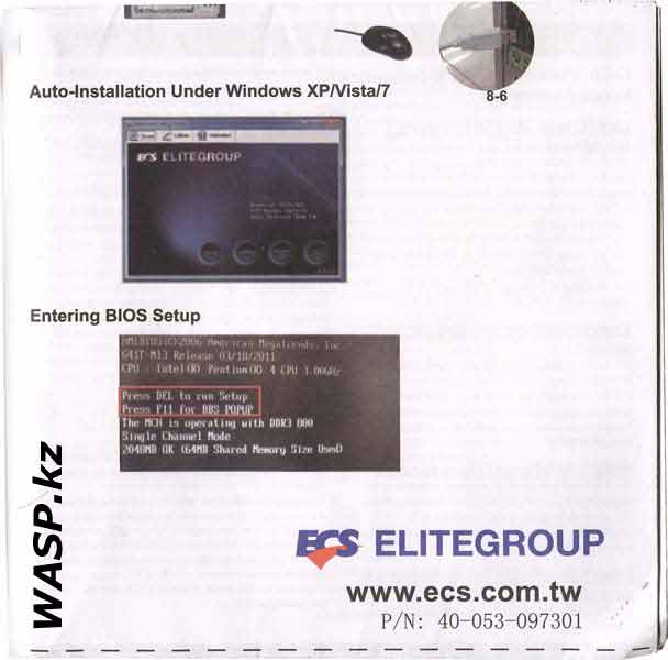 ECS Elitegroup G41T-M7 V:1.0 мануал на установку ECS Elitegroup G41T-M7 V:1.0 мануал по установке