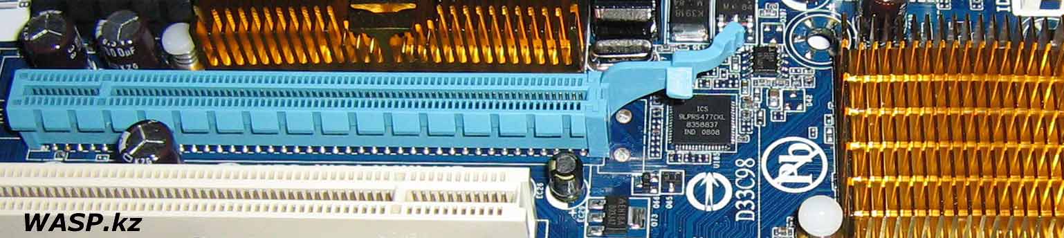 Gigabyte GA-MA74GM-S2H слот PCI-Express X16 Gigabyte GA-MA74GM-S2H слот PCI-Express X16