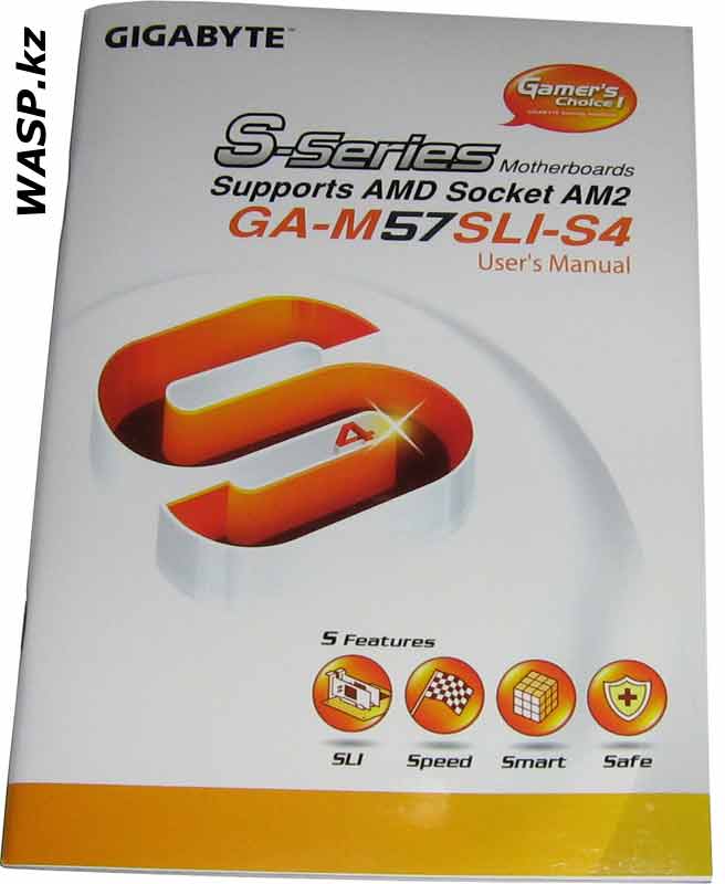 Gigabyte GA-M57SLI-S4 руководство пользователя Gigabyte GA-M57SLI-S4 руководство пользователя