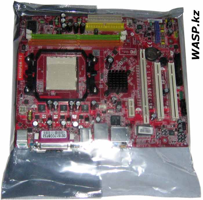 упаковка матплаты MSI K9N6PGM-FI на AMD упаковка матплаты MSI K9N6PGM-FI на AMD