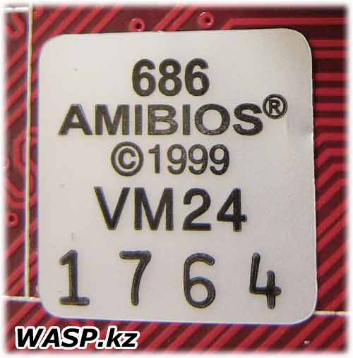 686 AMIBIOS VM24 1764 версия прошивки в MSI K9NGM4-F 686 AMIBIOS VM24 1764 версия прошивки в MSI K9NGM4-F