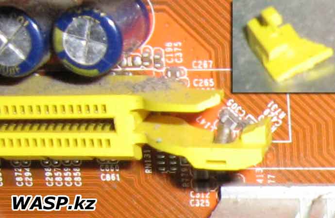 Сломанная защелка слота PCI-Express X16 Foxconn WinFast Сломанная защелка слота PCI-Express X16 Foxconn WinFast MCP61SM2MA-ERS2H