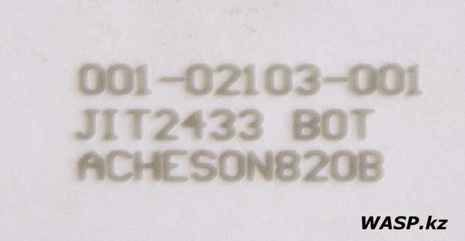 001-02103-001 JIT2433 BOT ACHESON820B 001-02103-001 JIT2433 BOT ACHESON820B