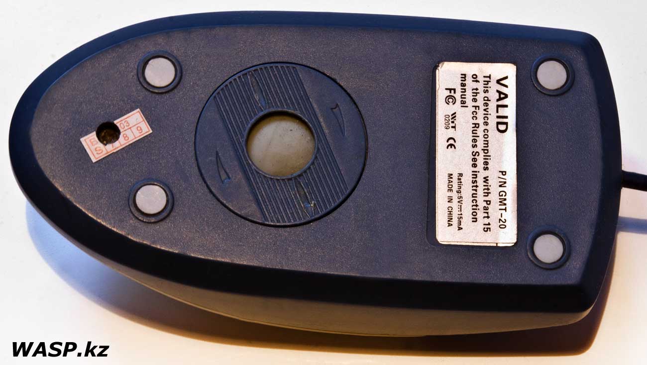 BaoSuo GMT-20 review of the old mouse, with a ball and COM port BaoSuo GMT-20 review of the old mouse, with a ball and COM port