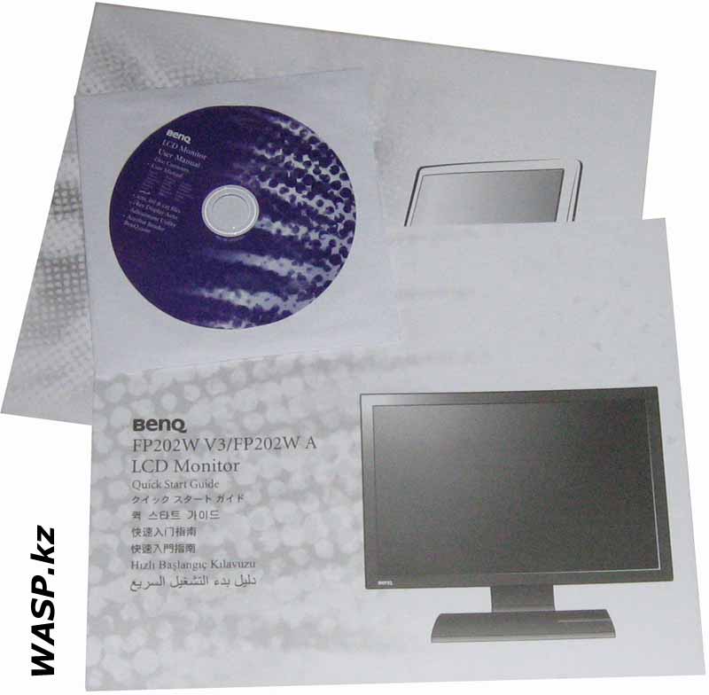 BenQ FP202W ж/к монитор широкоформатный драйвера BenQ FP202W ж/к монитор широкоформатный драйвера