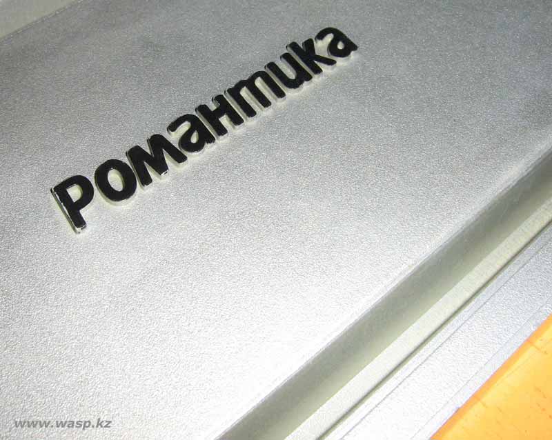 колонки Романтика колонки Романтика