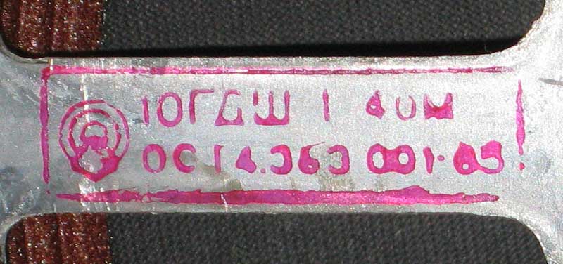 10ГДШ-1 4 Ом ОСТ 4.383.001-85 10ГДШ-1 4 Ом ОСТ 4.383.001-85