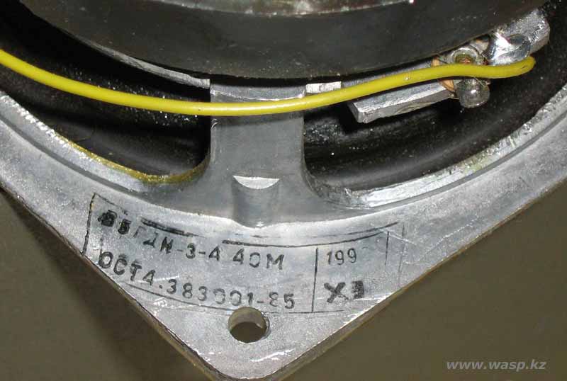 25ГДН-3-4 маркировка динамика 25ГДН-3-4 маркировка динамика