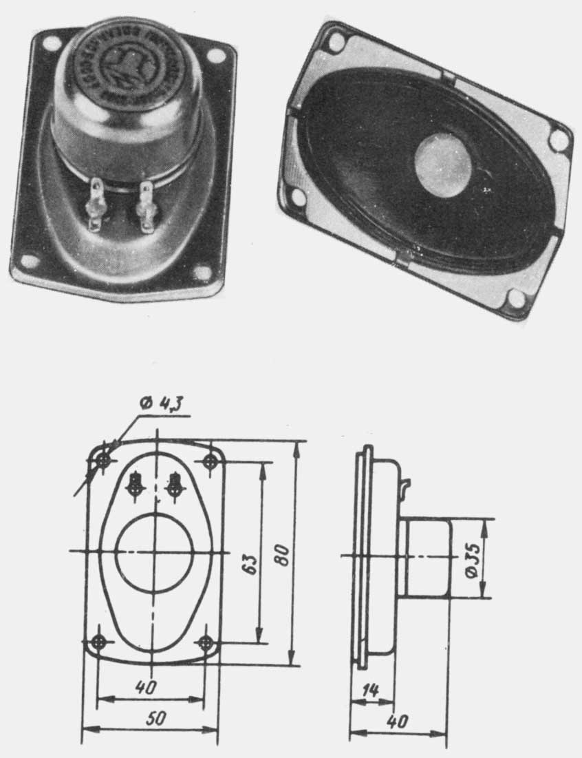 динамики 2ГД-36 и 3ГД-1-8 чертежи и параметры динамики 2ГД-36 и 3ГД-1-8 чертежи и параметры