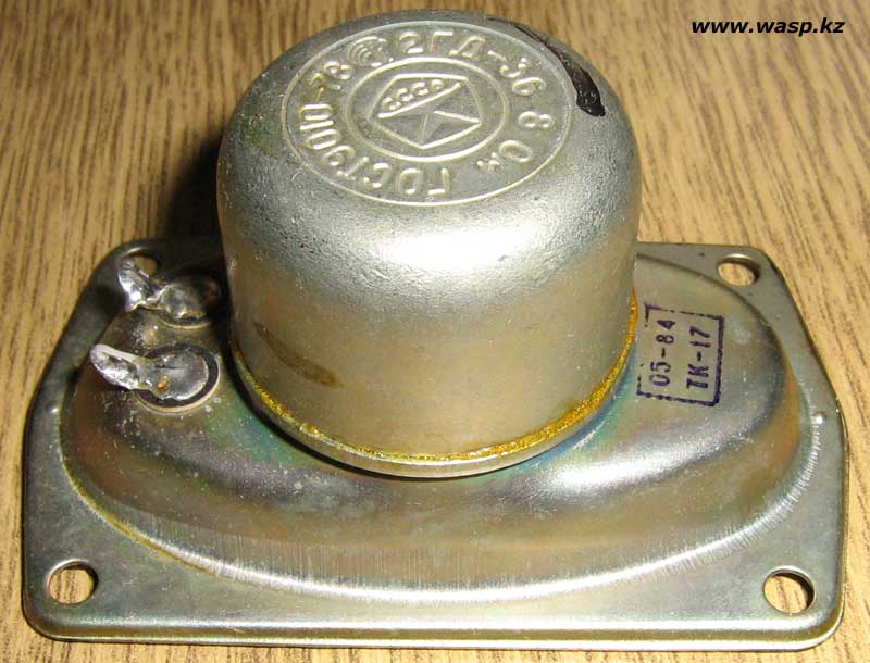 2ГД-36 динамик высокочастотный 2ГД-36 динамик высокочастотный