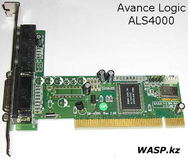 Avance Logic ALC4000 полное описание и драйвера Avance Logic ALC4000 полное описание и драйвера
