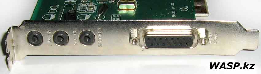 midi key и другие разъемы на звуковой карте midi key и другие разъемы на звуковой карте
