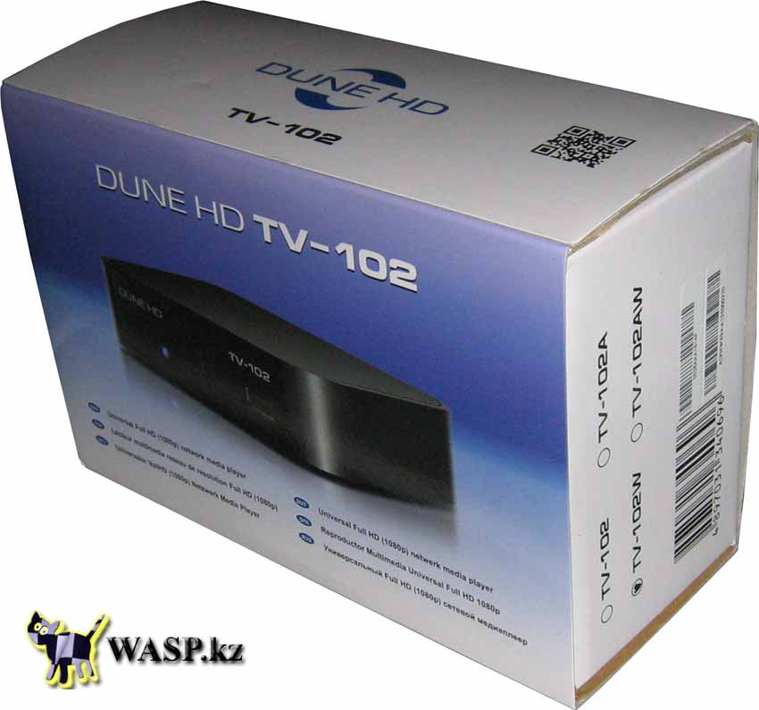 коробка медиаплеера Dune HD TV-102W коробка медиаплеера Dune HD TV-102W