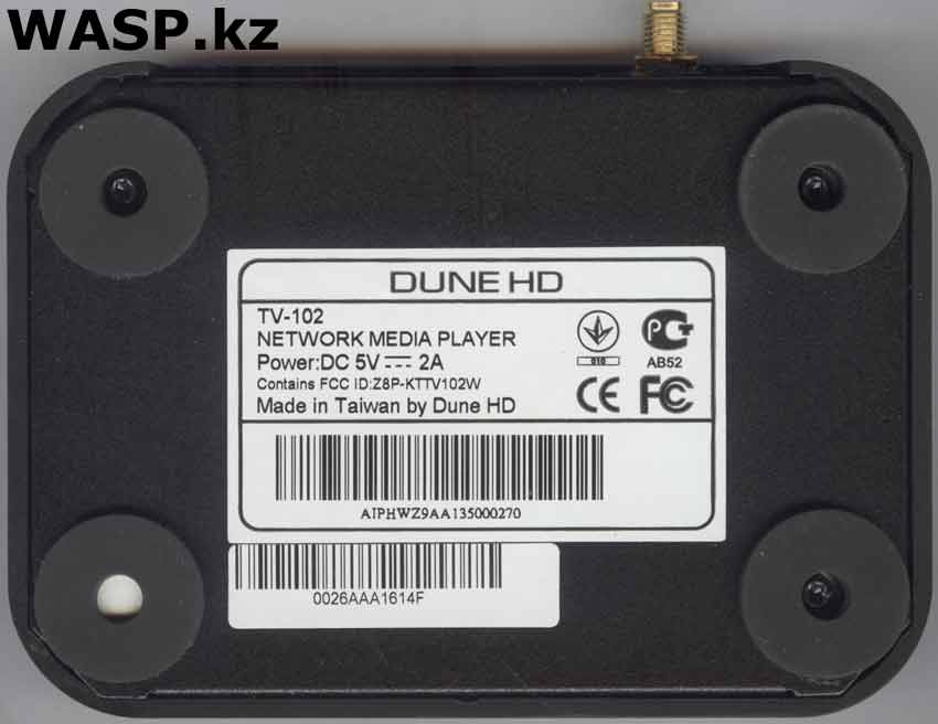 Dune HD TV-102W этикетка снизу Dune HD TV-102W этикетка снизу