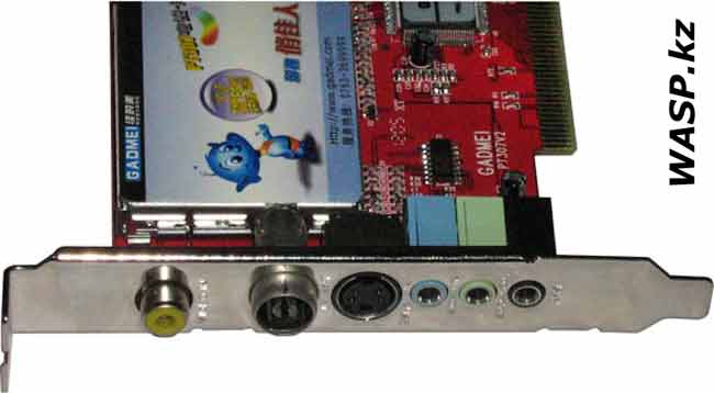 Внутренний PCI ТВ-тюнер GADMEI PT307V2 обзор Внутренний PCI ТВ-тюнер GADMEI PT307V2 обзор