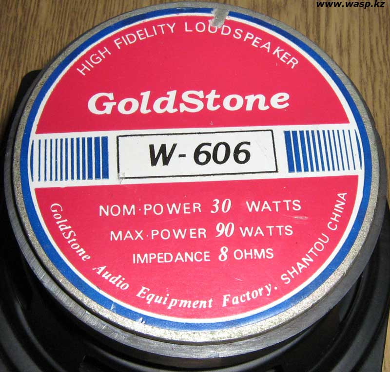 GoldStone Audio Equipment Factory. Shantou China GoldStone Audio Equipment Factory. Shantou China