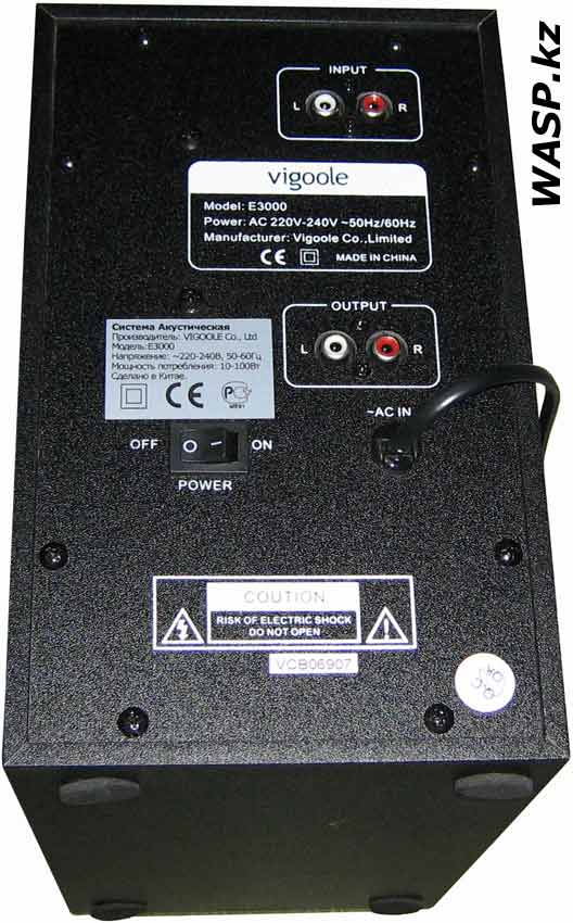 Vigoole E3000 задняя чторона, разъемы, вход и выход Vigoole E3000 задняя чторона, разъемы, вход и выход