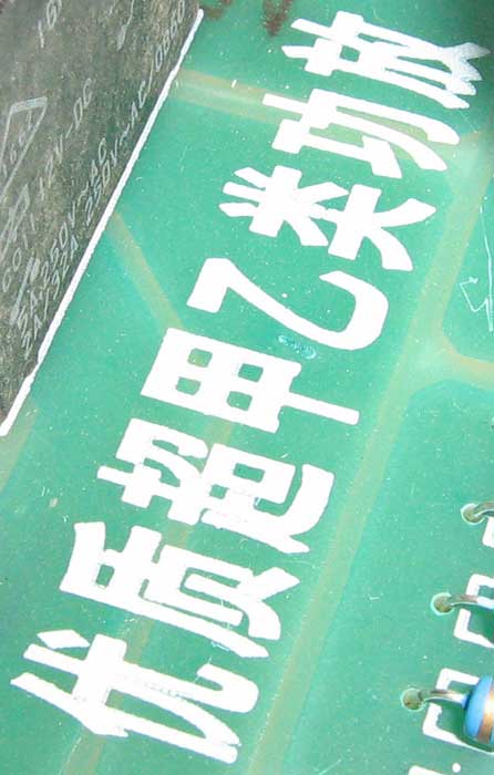 KJ991 TZ4T, Kejun audio visual, Made in Kejun Fle Fty KJ991 TZ4T, Kejun audio visual, Made in Kejun Fle Fty