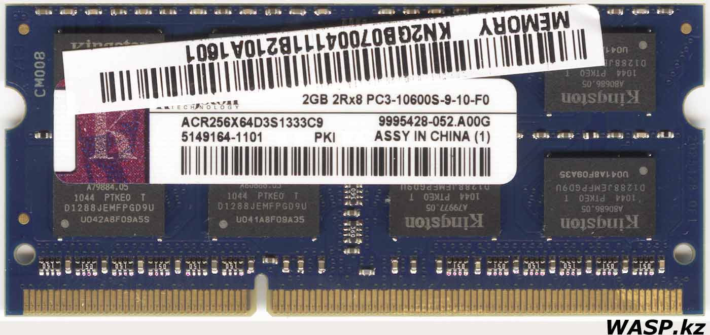 Kingston ACR256X64D3S1333C9 2Гб DDR3 обзор Kingston ACR256X64D3S1333C9 2Гб DDR3 обзор