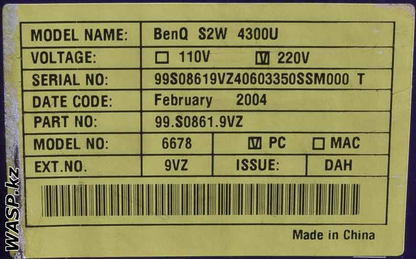 данные на сканер BenQ S2W 4300U данные на сканер BenQ S2W 4300U