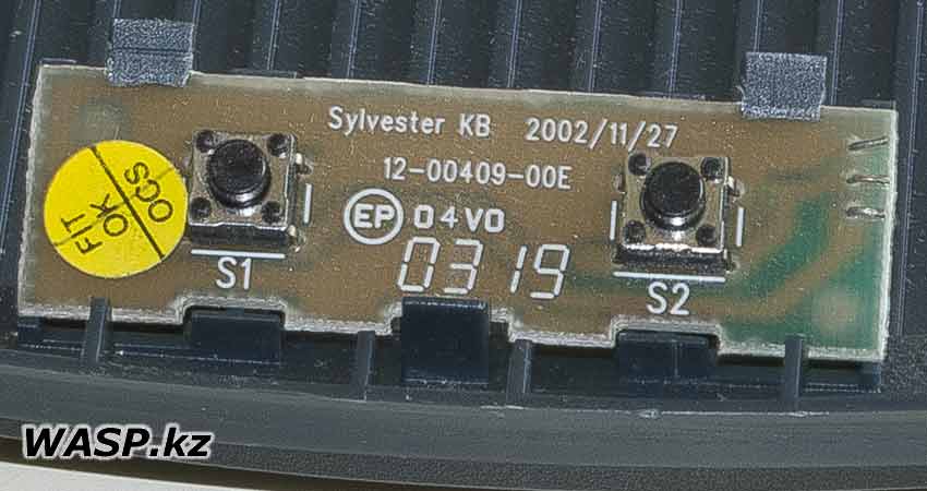Sylvester KB плата кнопок сканера HP Scanjet 2400 Sylvester KB плата кнопок сканера HP Scanjet 2400