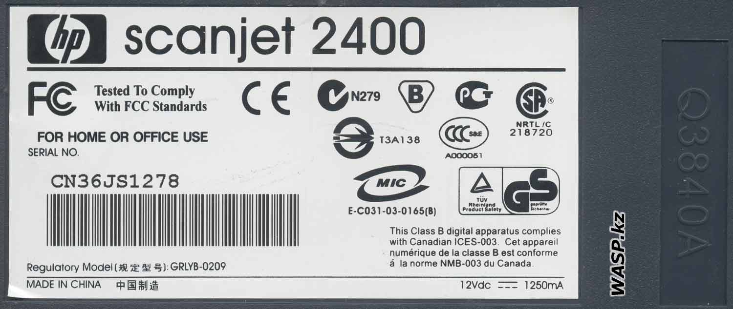 HP Scanjet 2400 этикетка сканера HP Scanjet 2400 этикетка сканера