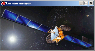 ИСЗ SkyDSL программа ИСЗ SkyDSL программа