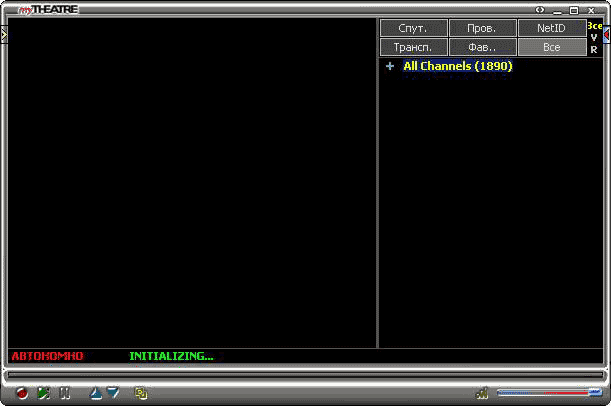 SkyStar2 INITIALIZING настройка SkyStar2 INITIALIZING настройка