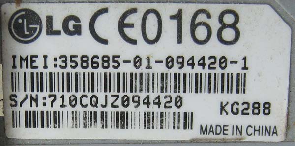 этикетка KG288 этикетка KG288