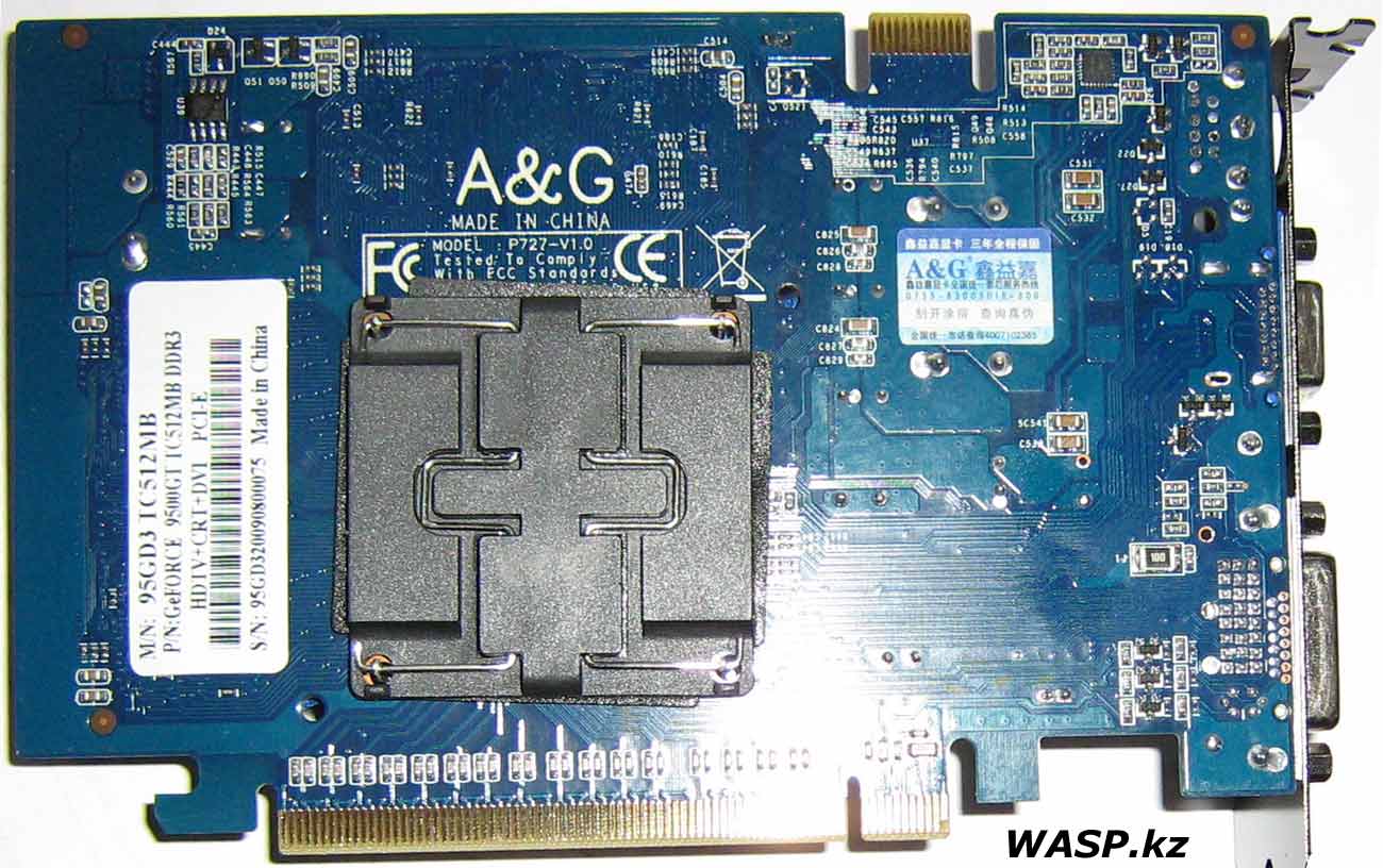 A&G GeForce 9500GT обратная сторона A&G GeForce 9500GT обратная сторона видеокарты