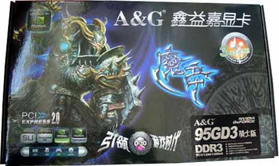 коробочная версия A&G GeForce 9500GT TC512 95GD3 Nvidia A&G GeForce 9500GT коробка