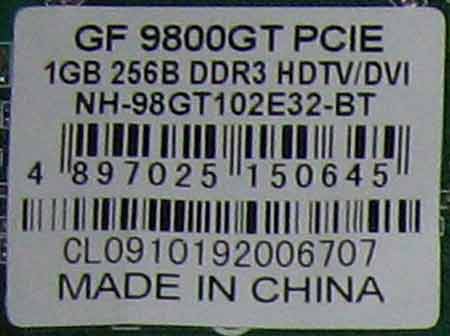 NH-98GT102E32-BT этикетка Forsa GeForce 9800GT NH-98GT102E32-BT этикетка Forsa GeForce 9800GT