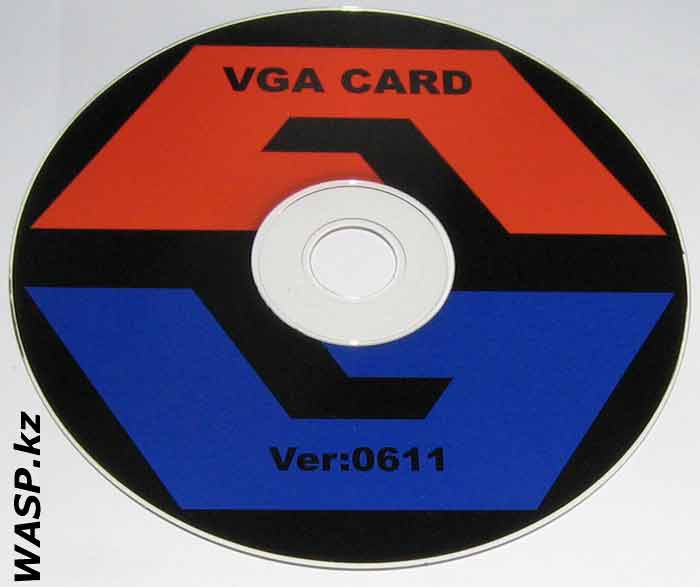 GeForce 7300 GS диск драйвера 0611 GeForce 7300 GS диск драйвера 0611