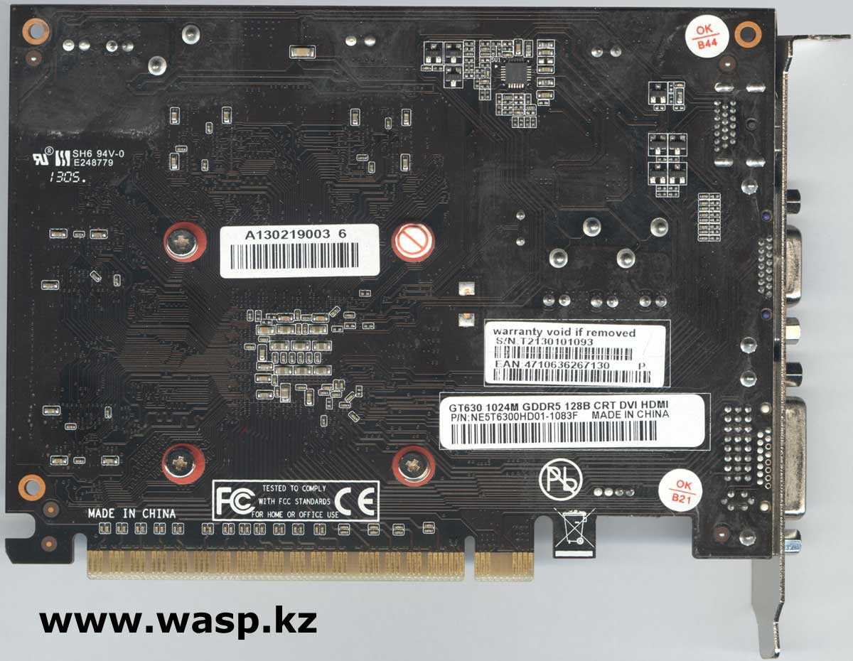 Казахстанский компьютерный портал - Статьи: Palit GeForce GT630 ...